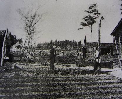 開拓地にできた集合住宅