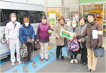 買い物支援隊の写真