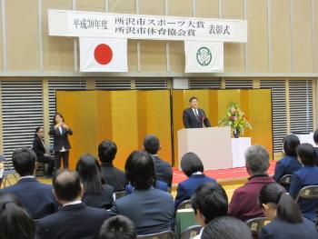 市長挨拶の写真