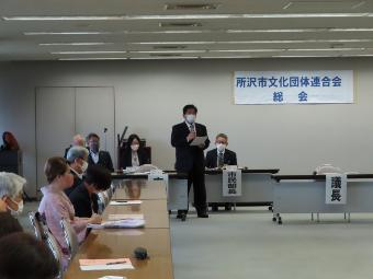 16日所沢市文化団体連合会総会の様子